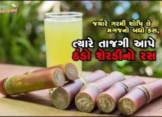 શેરડી