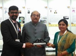 Gandhian Youth Technology and Innovation award