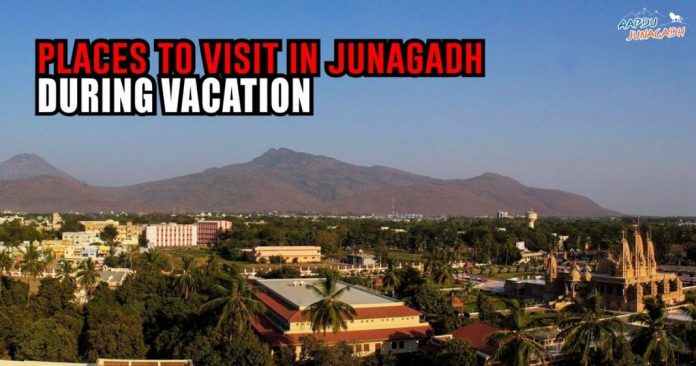 Best places to visit in junagadh