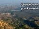 Junagadh Rains
