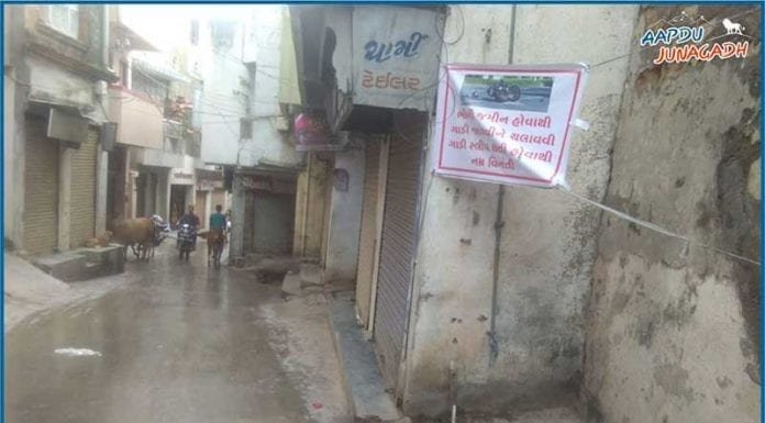 રસ્તાઓ પર આપણું વાહન ધીમે ચલાવી દુર્ઘટના ટાળીએ. વાહન