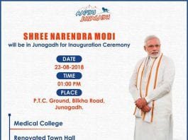 Junagadh is all set to welcome our honerable PM Shree Narendra Modi. Narendra Modi
