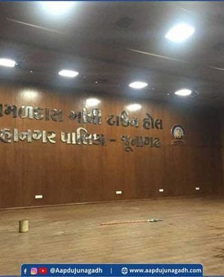 Shamaldas Gandhi Townhall
