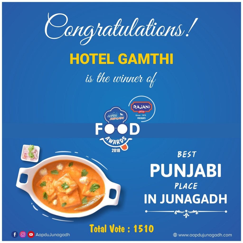 Top 7 Food Places in Junagadh