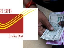Post Office