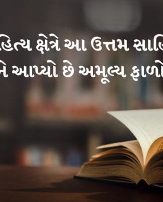 જૂનાણાં