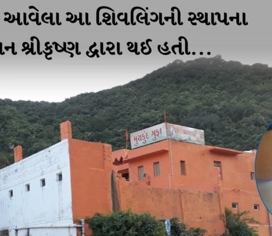 જૂનાગઢ