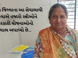 જૂનાગઢ