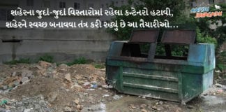 જૂનાગઢ