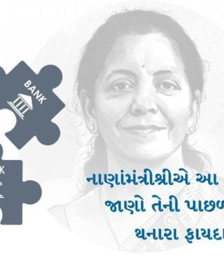 નિર્મલા સિતારામ