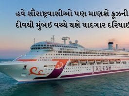 Jalesh Cruises Diu