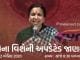 કોરોના