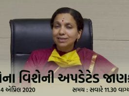 કોરોના