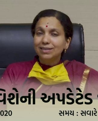 કોરોના