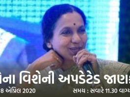 કોરોના