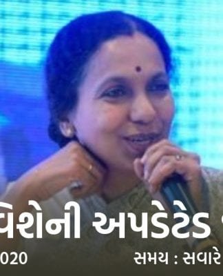કોરોના