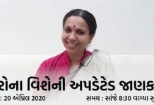 કોરોના