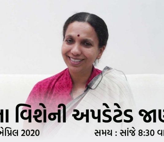 કોરોના