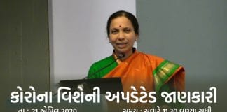 કોરોના