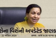 કોરોના