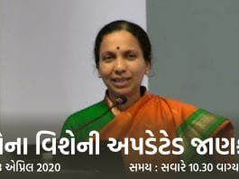 કોરોના