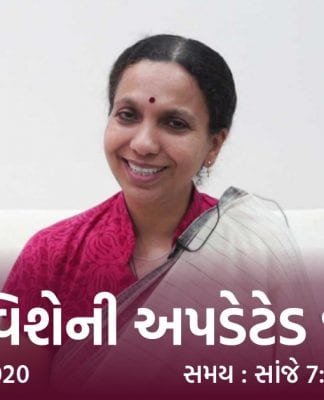 કોરોના : રાજકોટમાં સતત ચોથા દિવસે 24 લોકોના નેગેટિવ રિપોર્ટ આવતા તંત્રને થયો હાશકારો… કોરોના