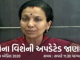 કોરોના