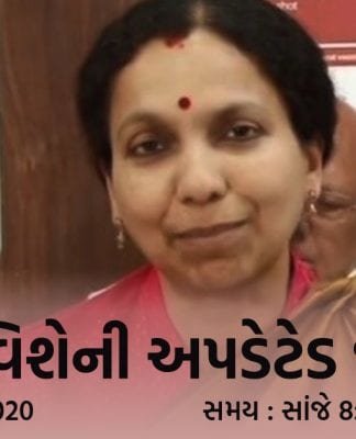 કોરોના