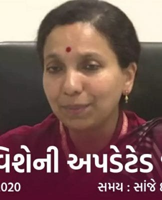ફરી એક દિવસમાં નવા 247 કેસ આવતા તા.27મી એપ્રિલ 8:30PM સુધીમાં કોરોના ના પોઝીટીવ કેસના આંકડા પહોંચ્યા આટલે… કોરોના