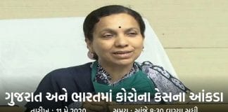 કોરોના