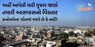 કોરોના