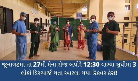 કોરોના