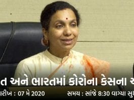 દેશમાં કોરોના 50,000ને પાર! ચલો જાણીએ શુ છે તા.7મી મે, 8:30 PM સુધીની કોરોના ની સ્થિતિ… કોરોના