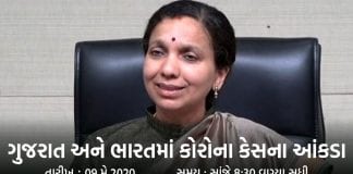 કોરોના