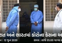 ગુજરાતમાં 2 દિવસ બાદ કોરોના નવા કેસમાં રાહત જોવા મળી… આજના દિવસે નોંધાયા 500થી ઓછા કેસ… કોરોના