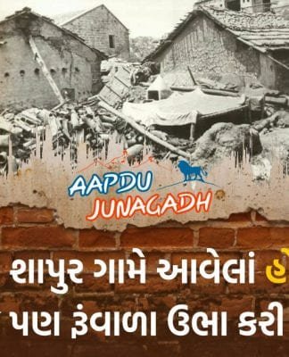 શાપુર